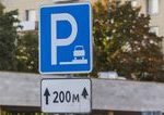 Zilina zavadza nove parkovanie Registracia kariet pre Solinky zacne v septembri