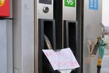 Eurpska komisia zahjila konanie o poruen prva voi Slovensku pre dvojit ceny na erpacch staniciach