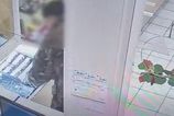 Policia zadrzala pachatela ozbrojenej lupez v zalozni na Kriznej ulici v Bratislave